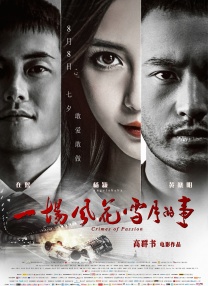 亚洲久热