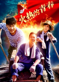 亚洲久热